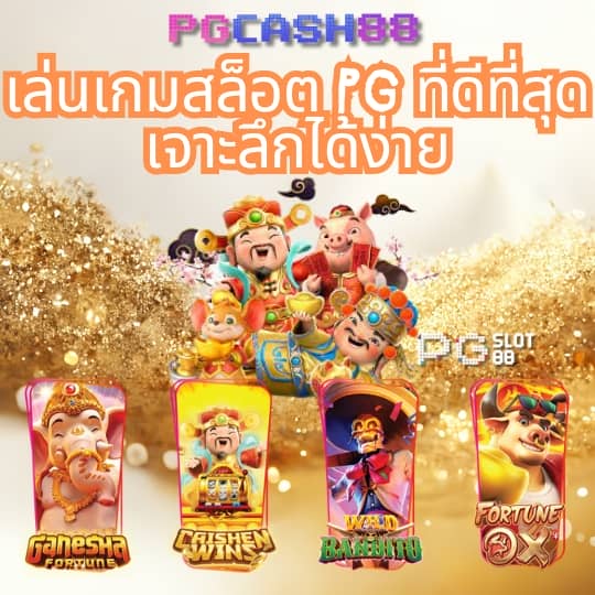 ตารางวันนี้บอล