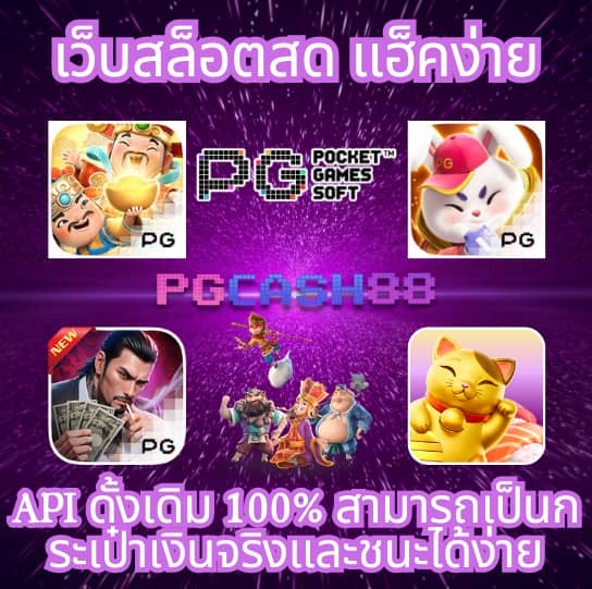 ตารางวันนี้บอล