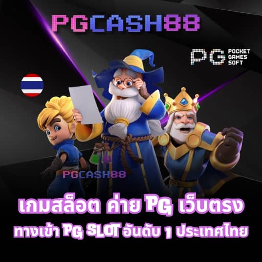 ตารางวันนี้บอล